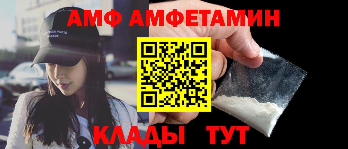 маркетплейс официальный сайт  Amphetamine  Вход с VPN  Амфетамин 98%  Тула  Амфетамин 