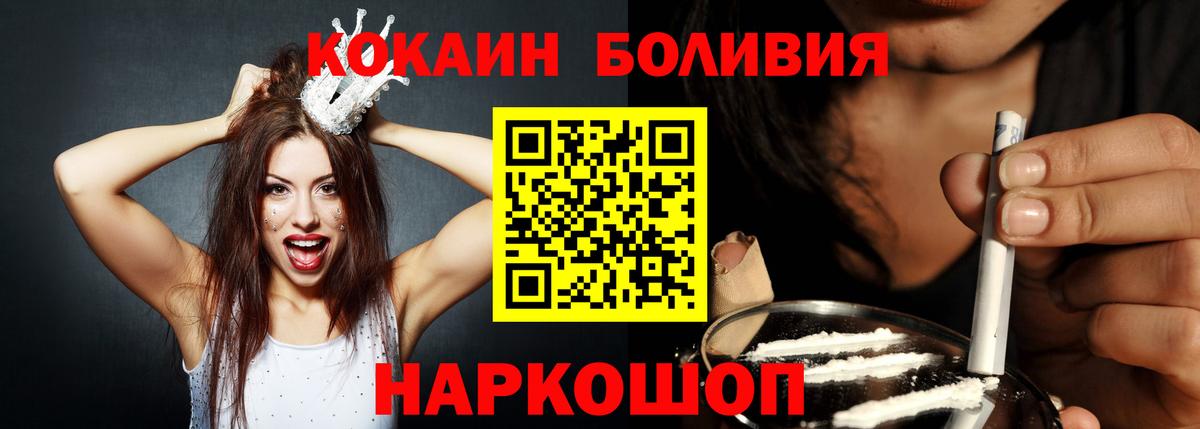 Тула  Cocaine Боливия  Cocaine Эквадор  Вход с VPN 