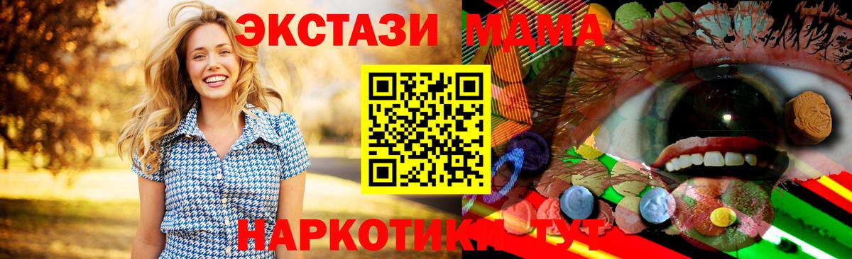 Экстази Дубай Тула