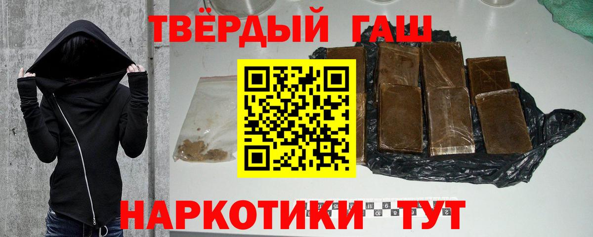 Тула  Гашиш хэш  Гашиш hashish  Вход с VPN 
