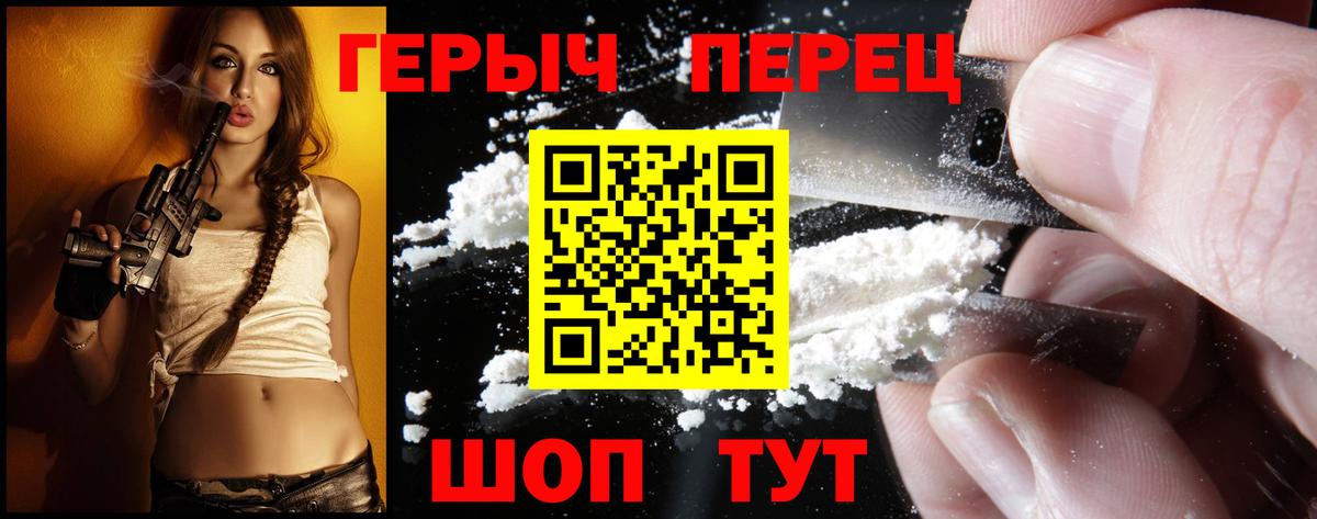 ГЕРОИН афганец Тула