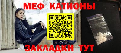 mdma Ливны