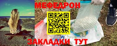 бутик Лесосибирск