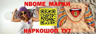 mdma Ливны