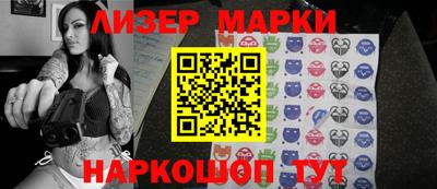 бутик Лесосибирск