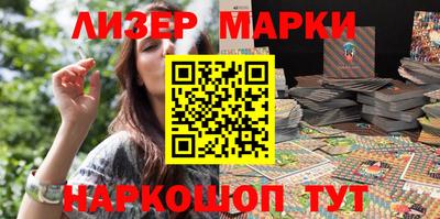 бутик Лесосибирск