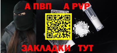 бутик Лесосибирск