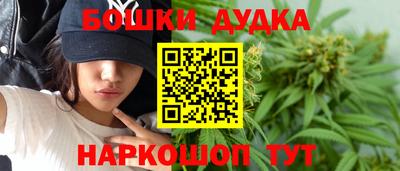 бутик Лесосибирск