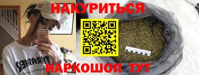 бутик Лесосибирск