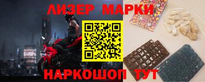 ПСИЛОЦИБИНОВЫЕ ГРИБЫ Ликино-Дулёво