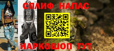 бутик Лесосибирск