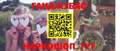 бутик Лесосибирск