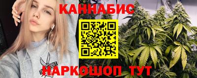 бутик Лесосибирск