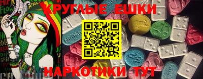 mdma Ливны