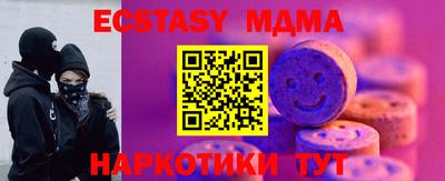 бутик Лесосибирск