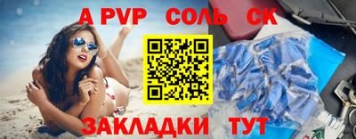 бутик Лесосибирск