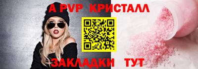 бутик Лесосибирск