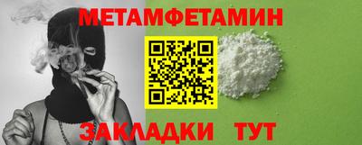 бутик Лесосибирск