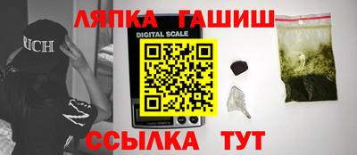 mdma Ливны