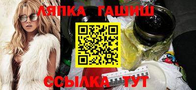 бутик Лесосибирск