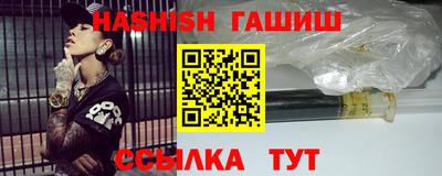 бутик Лесосибирск