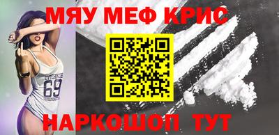 mdma Ливны