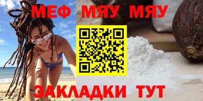 mdma Ливны