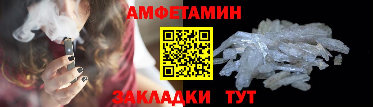 Тула  МЕТАМФЕТАМИН пудра  Вход с VPN 
