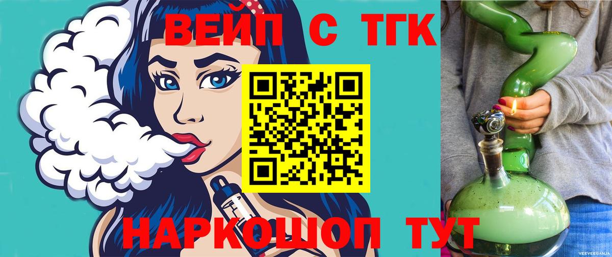 Codein Тула