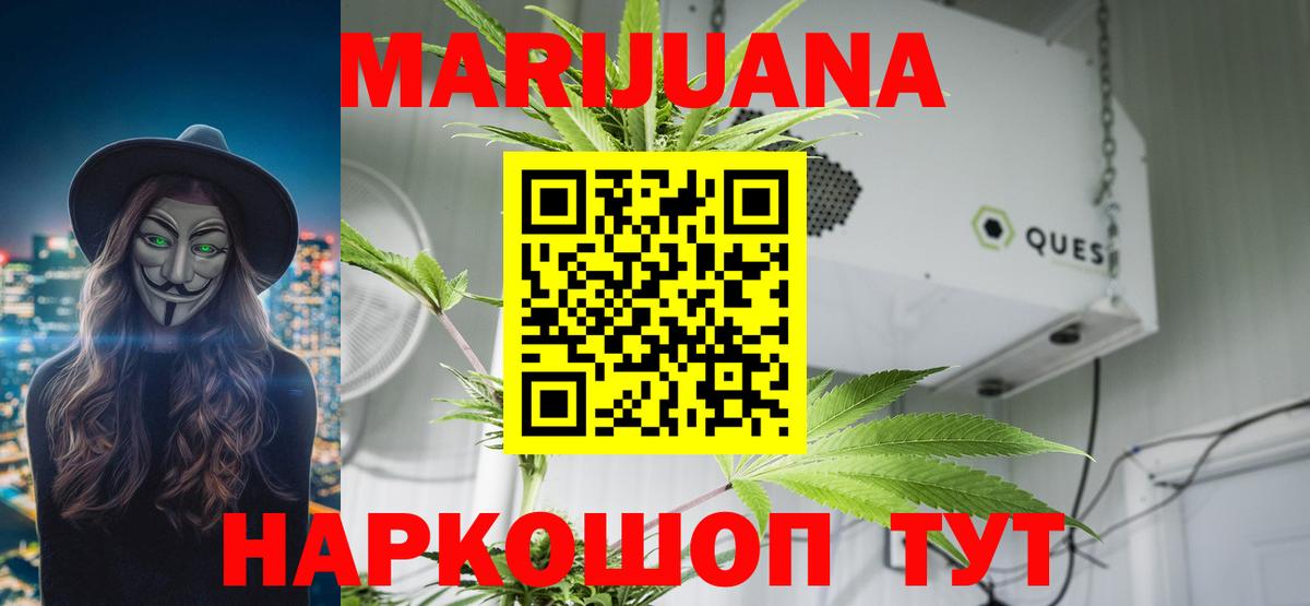 Тула  Бошки Шишки конопля  Марихуана MAZAR  Вход с VPN 